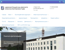 Tablet Screenshot of kaa-hem.ru